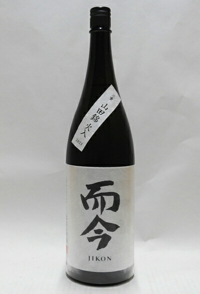2024.08出荷　而今　きもと有機山田錦　720ml 而今 きもと 有機山田錦 2024 720ml | 日本酒・地酒 自然派