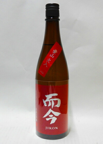 楽天市場】而今 きもと 赤磐雄町 火入れ 720ml【2025年10月詰