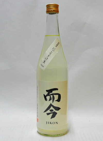 【2025年11月詰め】而今 にごり酒 JIKON 720ml 2本セット 2025年11月詰め】而今 にごり酒 JIKON 720ml 2本セット 而今 にごり ざけ生