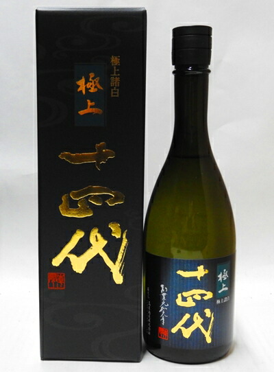 楽天市場】【2025年出荷品・化粧箱付】十四代 純米大吟醸 EXTRA白鶴錦