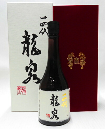 【空瓶】十四代 龍泉 2024年製造　 720ml箱付き 十四代龍泉 日本酒 720ml 2024年製造空き瓶空き箱