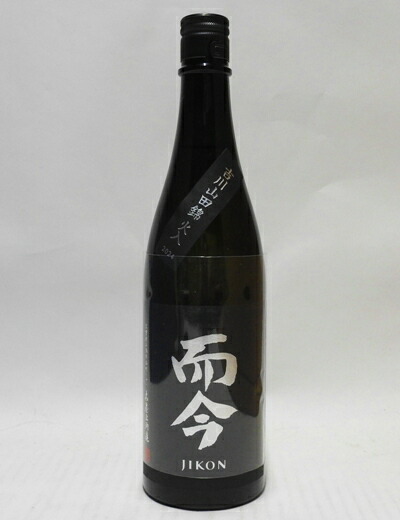 楽天市場】【2025年10月製造分・激レア】而今 生酛(じこん きもと