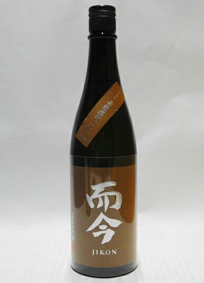 楽天市場】【製造2025年10月】而今 生もと（きもと） 赤磐雄町 木桶