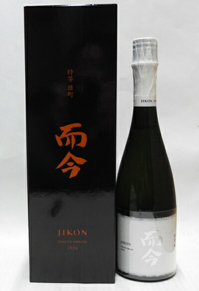 楽天市場】楽天スーパーセール而今 純米大吟醸 特等雄町2023 720ml