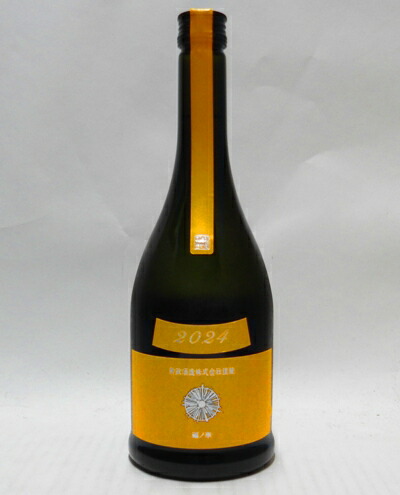 楽天市場】新政 水墨 アッシュ ash 720ml 2025年詰 : ケーオーリカーズ