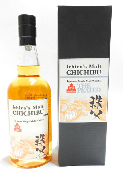 イチローズモルト ドリームカスク ベンチャーウイスキーIchiro's Malt イチローズモルト・ドリームカスクの買取はライフバケーションへ