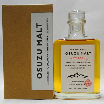 楽天市場】OSUZU MALT（尾鈴モルト） チェスナットバレル 59度