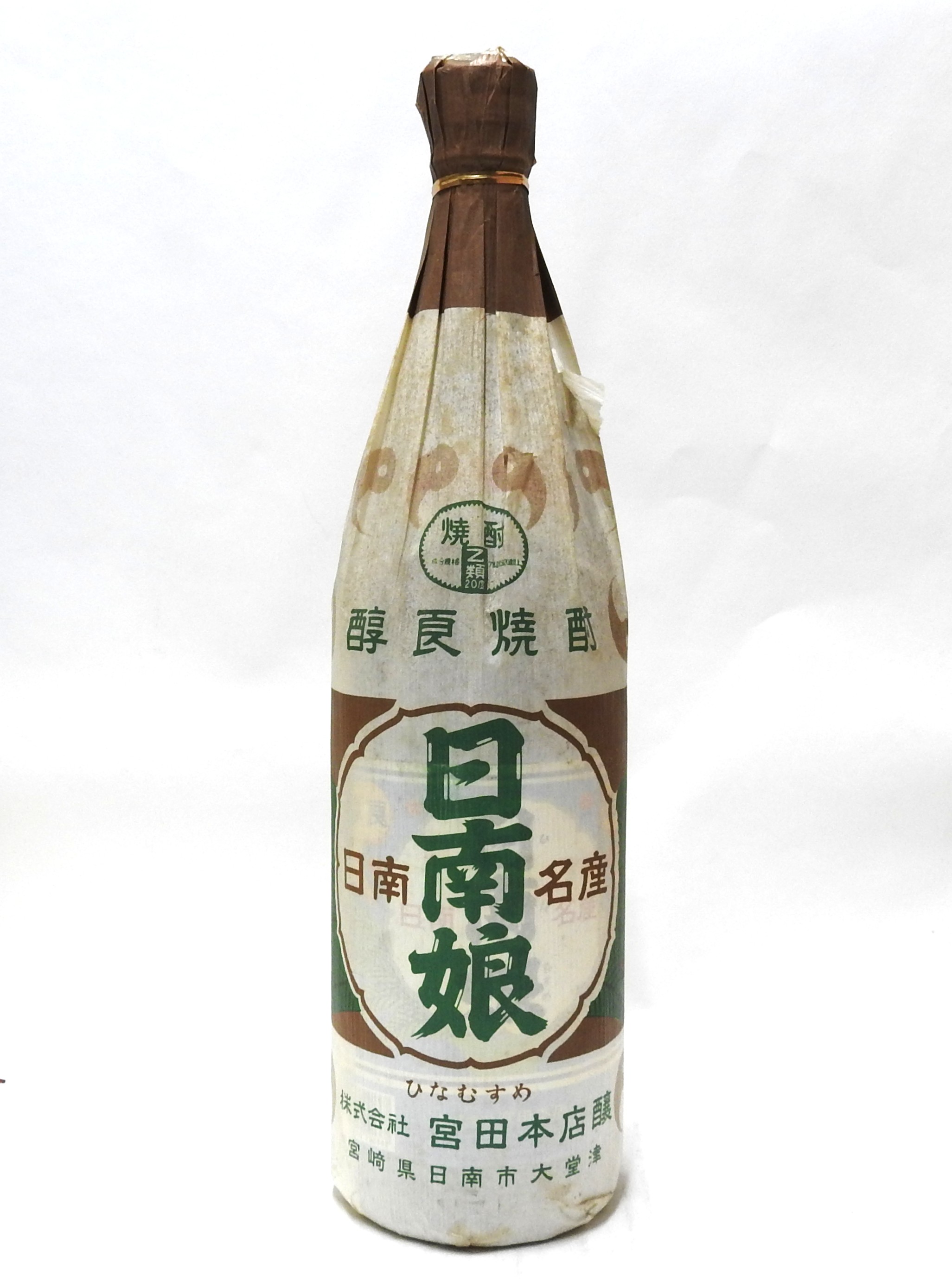 日南娘　紙包み包装巻き（茶色）　20度　1800ml【限定品】｜ネットショップ　いちぶん