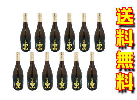 吉兆宝山720ml 12本セット 贈り物
