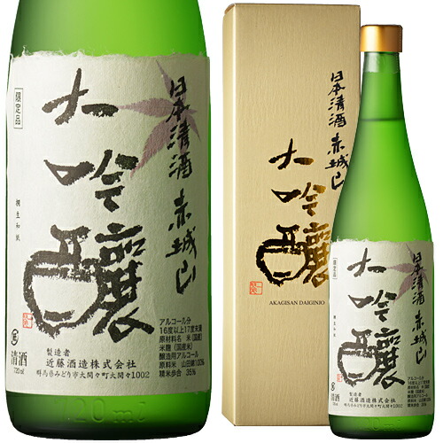 【楽天市場】お歳暮 冷酒 ギフト 赤城山 大吟醸 720ml お酒 日本酒 お中元 お歳暮 御歳暮 父の日 母の日 敬老の日プレゼント お土産