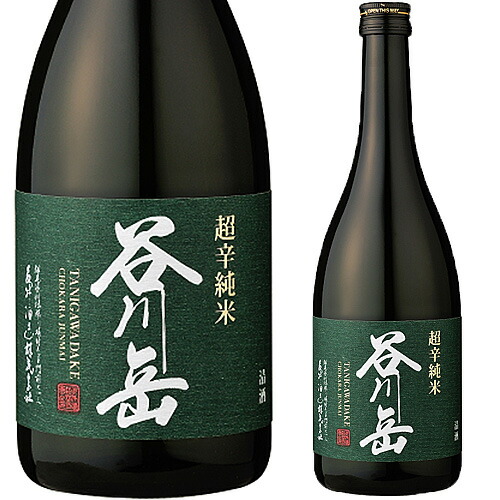 楽天市場】お歳暮 ギフト 送料無料 誉国光 金ラベル 山廃特別純