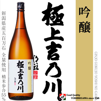 楽天市場】日本酒 極上 吉乃川 特別純米酒 720ml 吉乃川 お酒 地酒