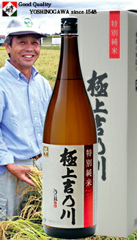 楽天市場】母の日 父の日 ギフト プレゼント 送料無料吉乃川 純