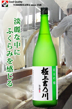 昌和蔵1800ml 昌和蔵1800ml | ピックアップ,オススメ商品 | 吉乃川公式