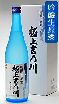 楽天市場】吉乃川 純米大吟醸720ml 化粧箱入り 日本酒 純米大