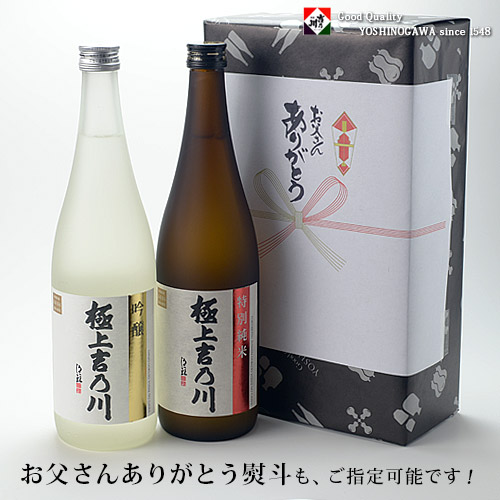 楽天市場】母の日 父の日 ギフト プレゼント 送料無料吉乃川 純