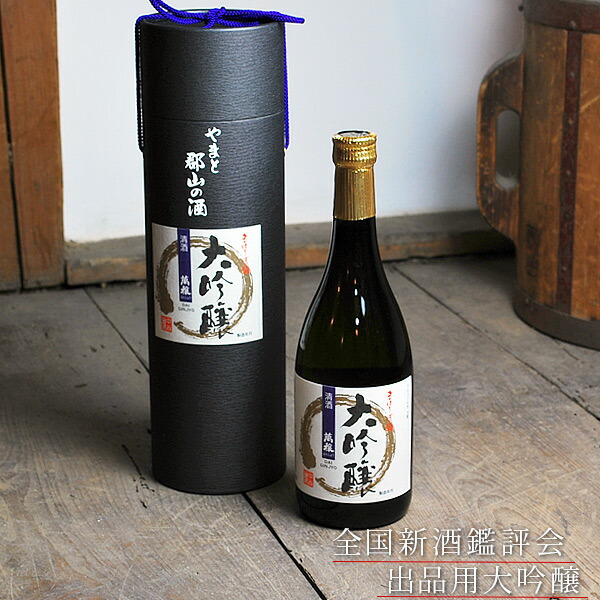 2025年のクリスマスの特別な衣装 楽天市場】お歳暮 お酒 日本酒 【送料無料】 ギフト プレゼント 日本酒