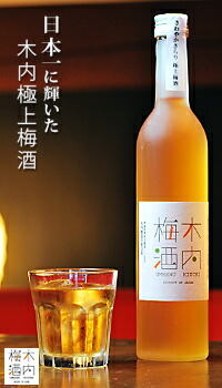 楽天市場 木内 スパークリング清酒 淡雫 300ml 常陸野ネストの木内酒造