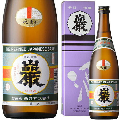楽天市場】大盃 にごり原酒 720ml【牧野酒造】 : うんめぇ群馬