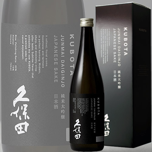 久保田　純米大吟醸　1800ml 箱付き　22年11月製造 Amazon.co.jp: 久保田 純米大吟醸 黒箱 1800ml : 食品・飲料・お酒