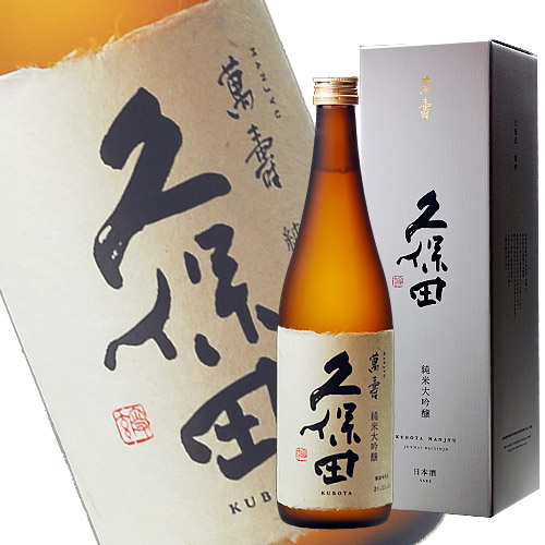楽天市場】沖縄県 忠孝酒造 The Vanilla 14年古酒 泡盛 43度