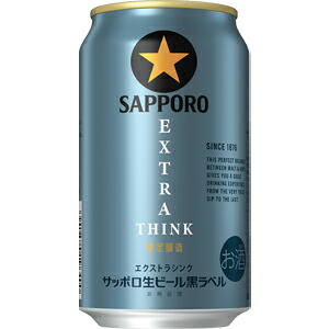 楽天市場】サッポロ生ビール黒ラベル EXTRA THINK(500ml×24本)【黒