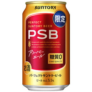 楽天市場】【企画品】サッポロ WITH BEER アンバーエール缶(350ml×24本
