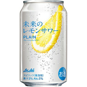 Asahi 未来のレモンサワー ORIGINAL 345ml 24本 楽天市場】【企画品】未来のレモンサワー プレーンレモンサワー(345ml