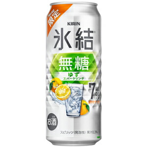 【限定】キリン　氷結　無糖　ゆずスパークリング　Alc.7%　500ml×24缶(1ケース)