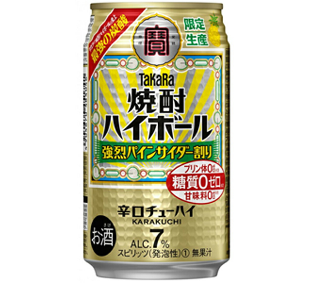 アルコール、お酒、ビール、酎ハイ　など合計78本セット　※リピーター様割引有り 楽天市場】タカラ 焼酎ハイボール 強烈みかんサイダー割り 350ml 缶