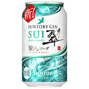 ニコグランドタイム ビール 生29缶セット、翠ジン他 ニコ様専用グランドタイム ビール 生29缶セット、翠ジン他