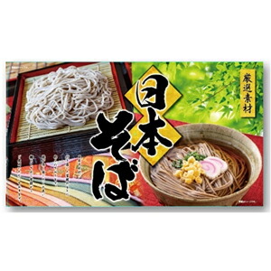 箱せいろ 蕎麦 20枚 箱せいろ 蕎麦 20枚 公式通販】卯月製麺（うづきせいめん
