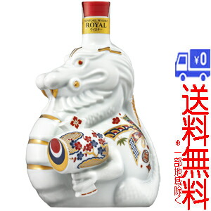 楽天市場】【12/23(月)最終入荷分】ローヤル 干支ボトル
