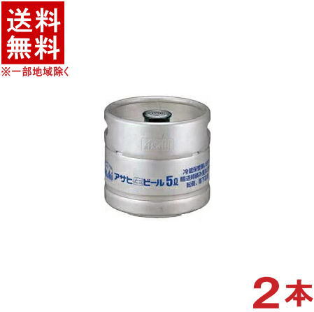 楽天市場】アサヒ アサヒビール 樽生ビール 専用炭酸ガス カートリッジ