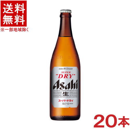 キリンラガービール 瓶の提灯