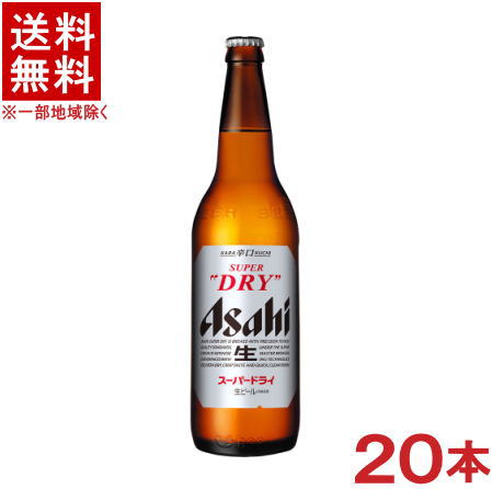 山*ん様 アサヒスーパードライ 21本 エビスビール 20本 194318-01.jpg