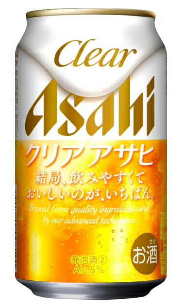 80本 ビール クリアアサヒ サントリー キリン  ビール 酎ハイ 酒 80本 ビール クリアアサヒ サントリー キリン ビール 酎ハイ 酒
