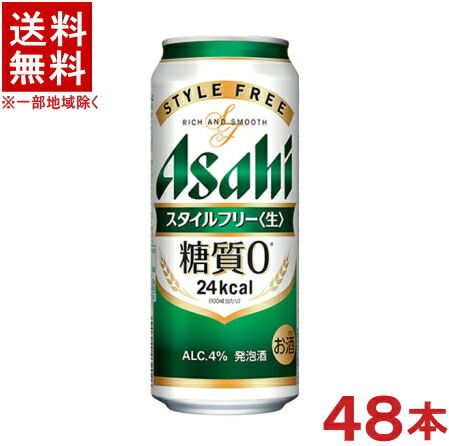 アサヒスーパードライ 500ml 2箱セット（計48缶） アサヒスーパー