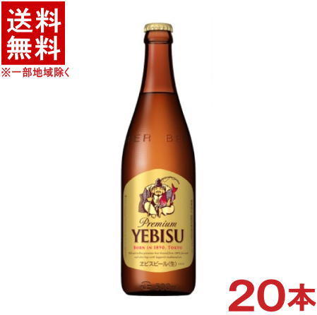 楽天市場】サッポロ エビスビール 中瓶 500ml×6本 SAPPORO