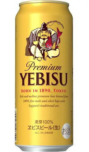 楽天市場】ビール エビス ビール 500ml 瓶 20 本 ( 20 本 * 1 ケース