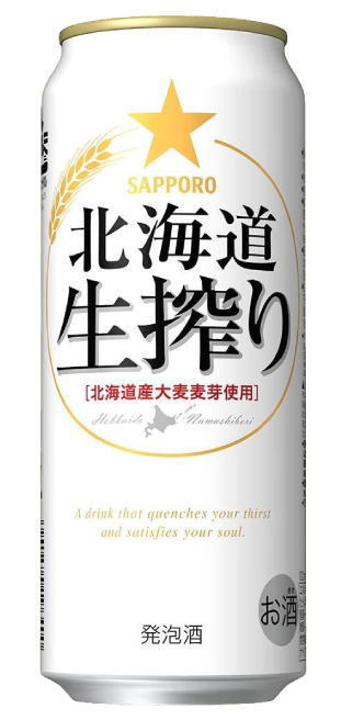 生ビール 発泡酒 500ml まとめ売り 54本 大安！ 楽天市場】サッポロ 北海道生搾り 発泡酒 500ml 缶 バラ 1本