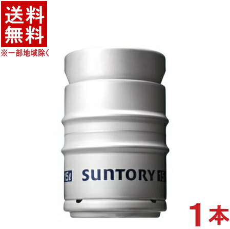 楽天市場】［ビール］☆送料無料☆※ サントリー ザ・プレミアムモルツ １０Ｌ樽 １本 ＳＵＮＴＯＲＹ（１０リットル）（プレモル）業務用 :  リカー問屋マキノ