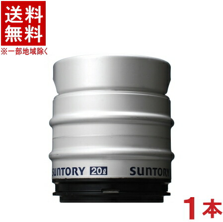 【楽天市場】［ビール］１本で１梱包 サントリー ザ・プレミアムモルツ １５Ｌ樽 １本 ＳＵＮＴＯＲＹ（１５リットル）（プレモル）業務用 :  リカー問屋マキノ