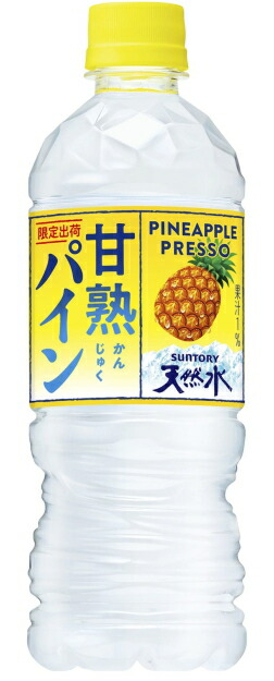 楽天市場】［飲料］☆送料無料☆※２ケースセット サントリー ◇ヨーグリーナ◇ 贅沢仕上げ （２４本＋２４本）５４０ｍｌセット （４８本）（５００・５５０ ）（ペットボトル）（熱中症対策）（南アルプス）（サントリー天然水）ＳＵＮＴＯＲＹ : リカー問屋マキノ