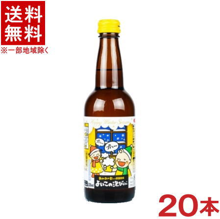 楽天市場】［飲料］☆送料無料☆※１ケースで１梱包☆友桝飲料