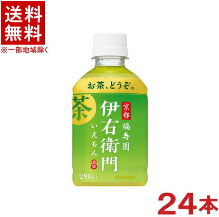 【伊右衛門】 伊右衛門 (冷温兼用) ( 280ml×24本入 )/ : 爽快ドリンク専門店