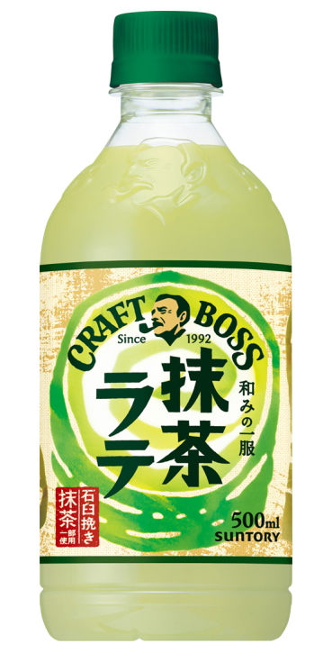 抹茶ラテページ 楽天市場】宇治抹茶ラテ 甘さ控えめ 5箱セット ラテ 抹茶