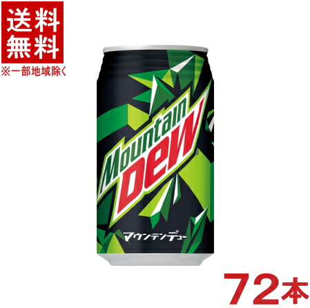 SUNTORY マウンテンデュー 350ml缶 imgrc0077723571.jpg