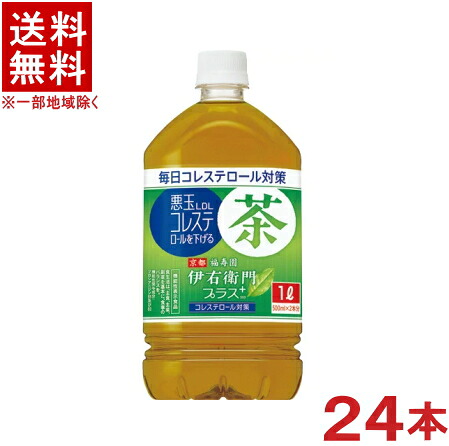 楽天市場 サントリー 伊右衛門プラス コレステロール対策 1l ペットボトル 24本 12本入 2 まとめ買い お茶 機能性表示食品 いわゆるソフトドリンクのお店