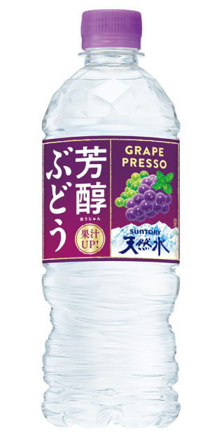 爆買い！】 ４２５ｍｌＰＥＴ ４３０ 飲料 ペット １ケース２４本入り なっちゃんオレンジ ５００ ＳＵＮＴＯＲＹ ２